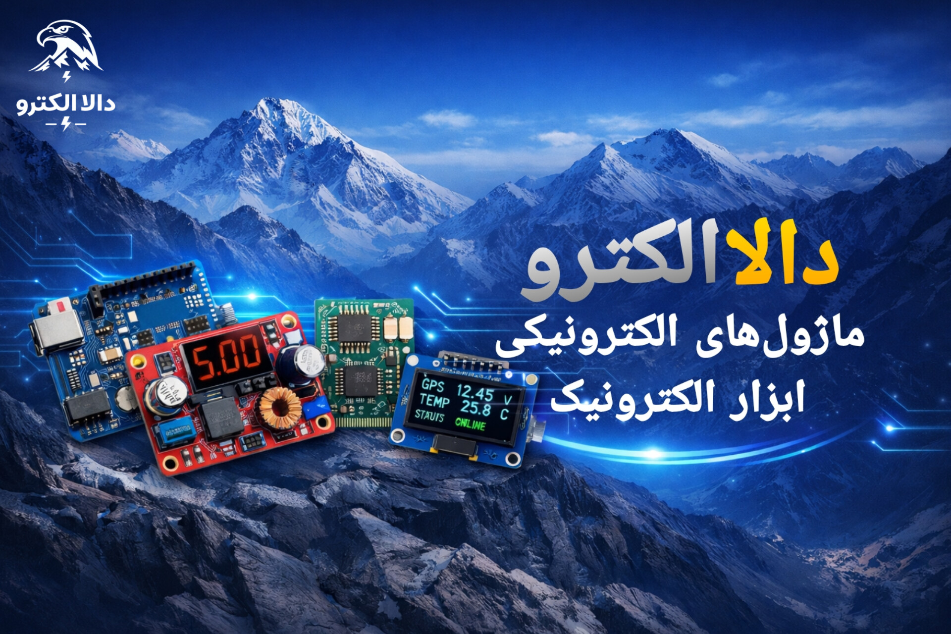 بنر تبلیغاتی ۱